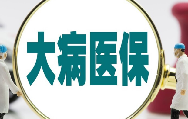 康佑民医保换卡得流程全解析，搞懂这几点秒到账