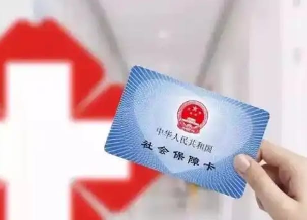 康佑民医保个人账户钱怎么取出？避开这些坑