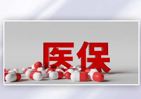 康佑民搞懂医保卡换卡与提取，别白跑一趟